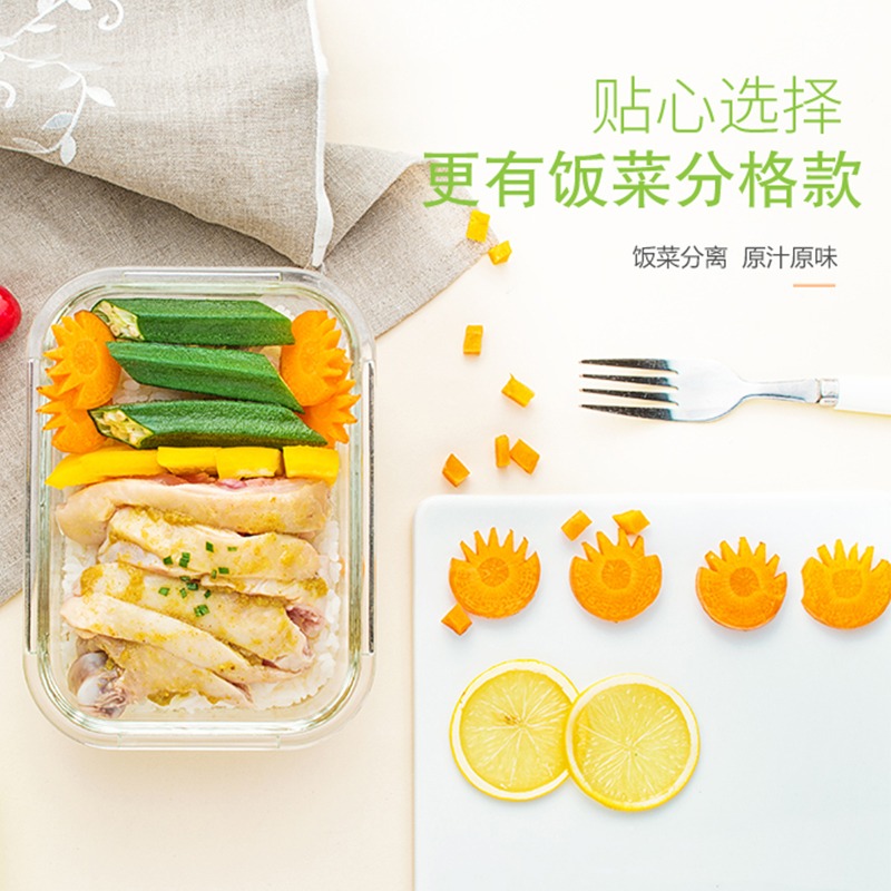 蘇泊爾玻璃保鮮盒微波爐飯盒冰箱收納密封分格玻璃碗便當盒-細節圖2