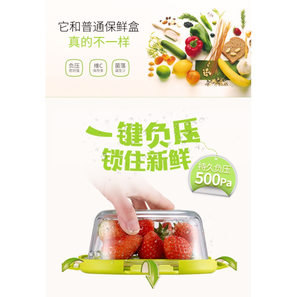 蘇泊爾玻璃保鮮盒微波爐飯盒冰箱收納密封分格玻璃碗便當盒-細節圖7