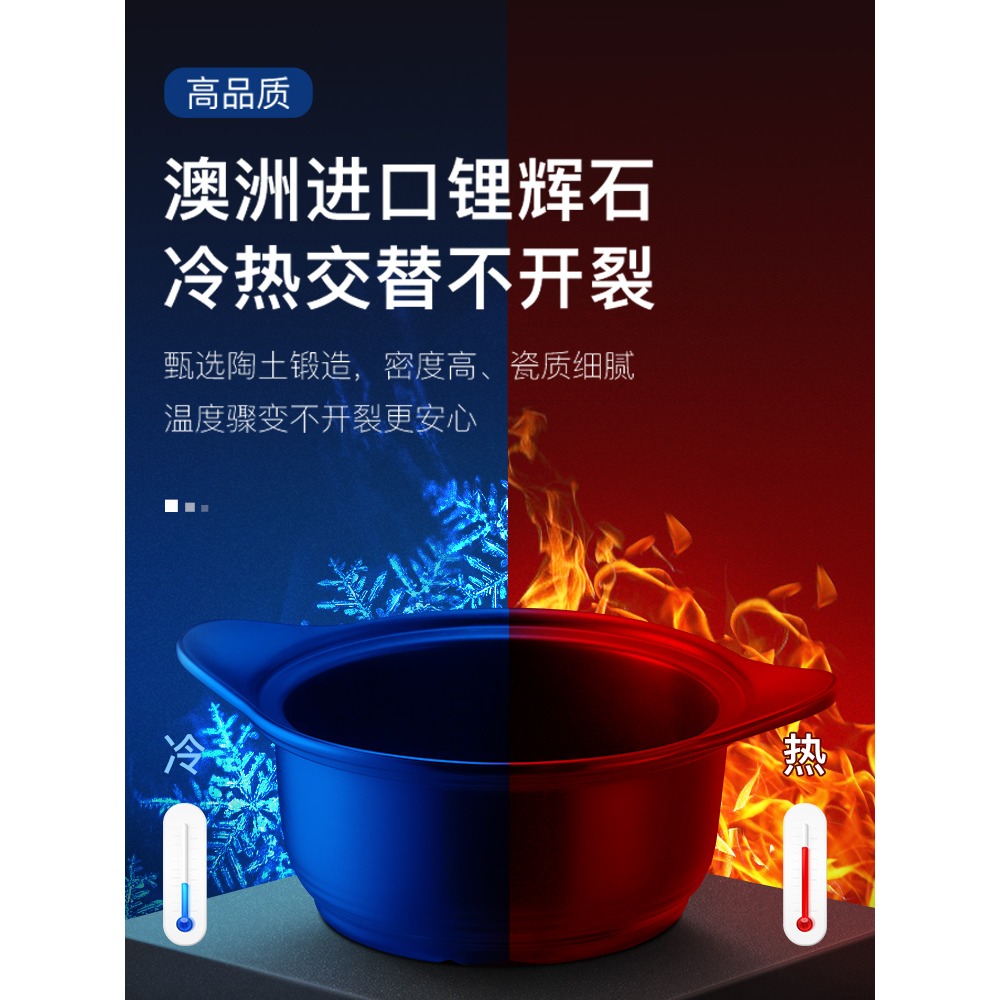 蘇泊爾砂鍋燉鍋煲湯家用燃氣沙鍋陶瓷煲煲仔飯石鍋耐高溫煤氣專用-細節圖2