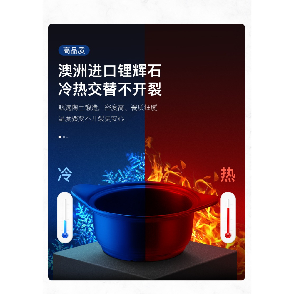 蘇泊爾砂鍋燉鍋煲湯家用燃氣沙鍋陶瓷煲煲仔飯石鍋耐高溫煤氣專用-細節圖7