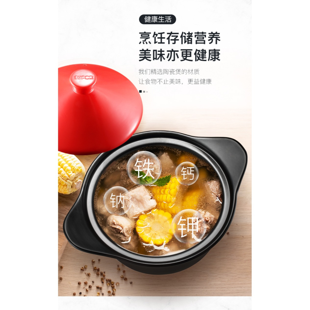 蘇泊爾砂鍋燉鍋煲湯家用燃氣沙鍋陶瓷煲煲仔飯石鍋耐高溫煤氣專用-細節圖8