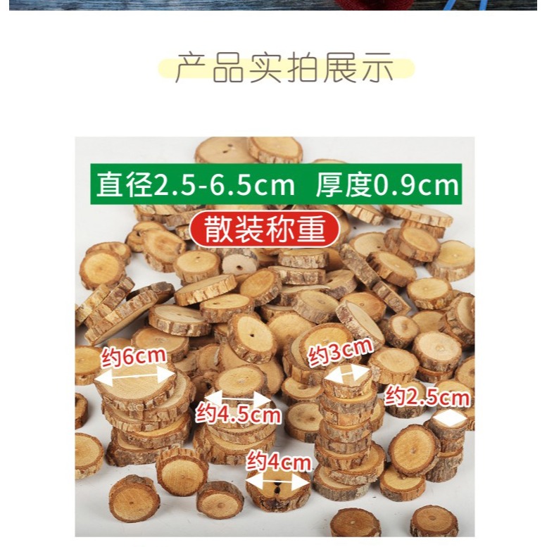 原木片獼猴桃木片diy手工木頭小圓木片幼兒園裝飾背景墻實木材料-細節圖7