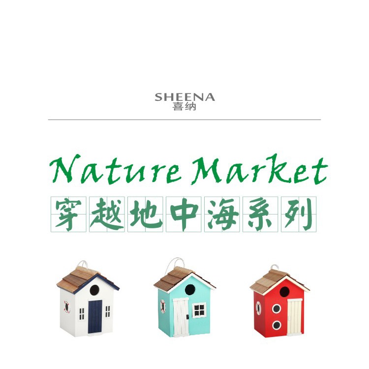 喜納地中海穿越系列鳥屋庭院戶外鳥窩園藝民宿幼兒園裝飾園林造景-細節圖10