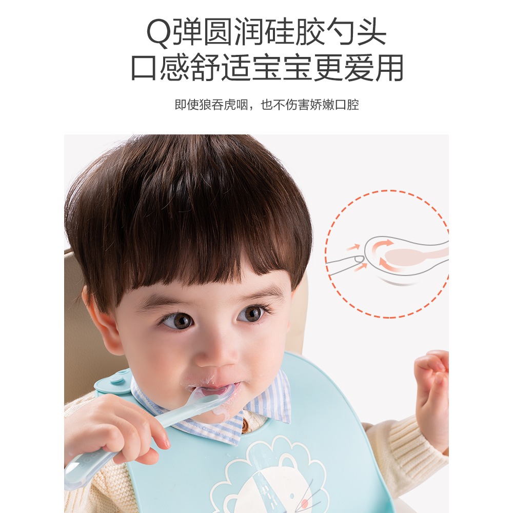 蘇泊爾寶寶硅膠軟勺餐具兒童學喫飯訓練新生兒嬰兒勺子輔食神器-細節圖2