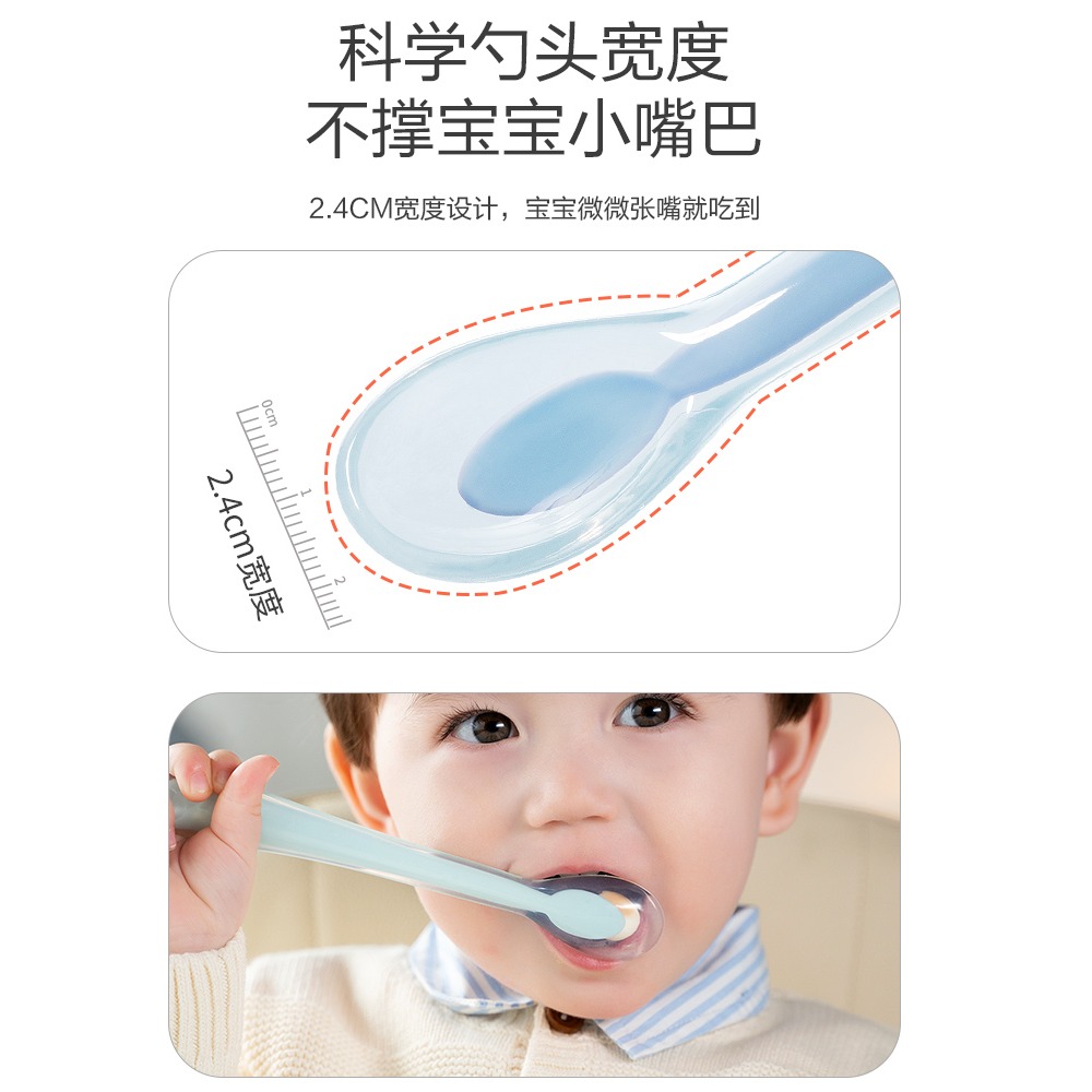 蘇泊爾寶寶硅膠軟勺餐具兒童學喫飯訓練新生兒嬰兒勺子輔食神器-細節圖3