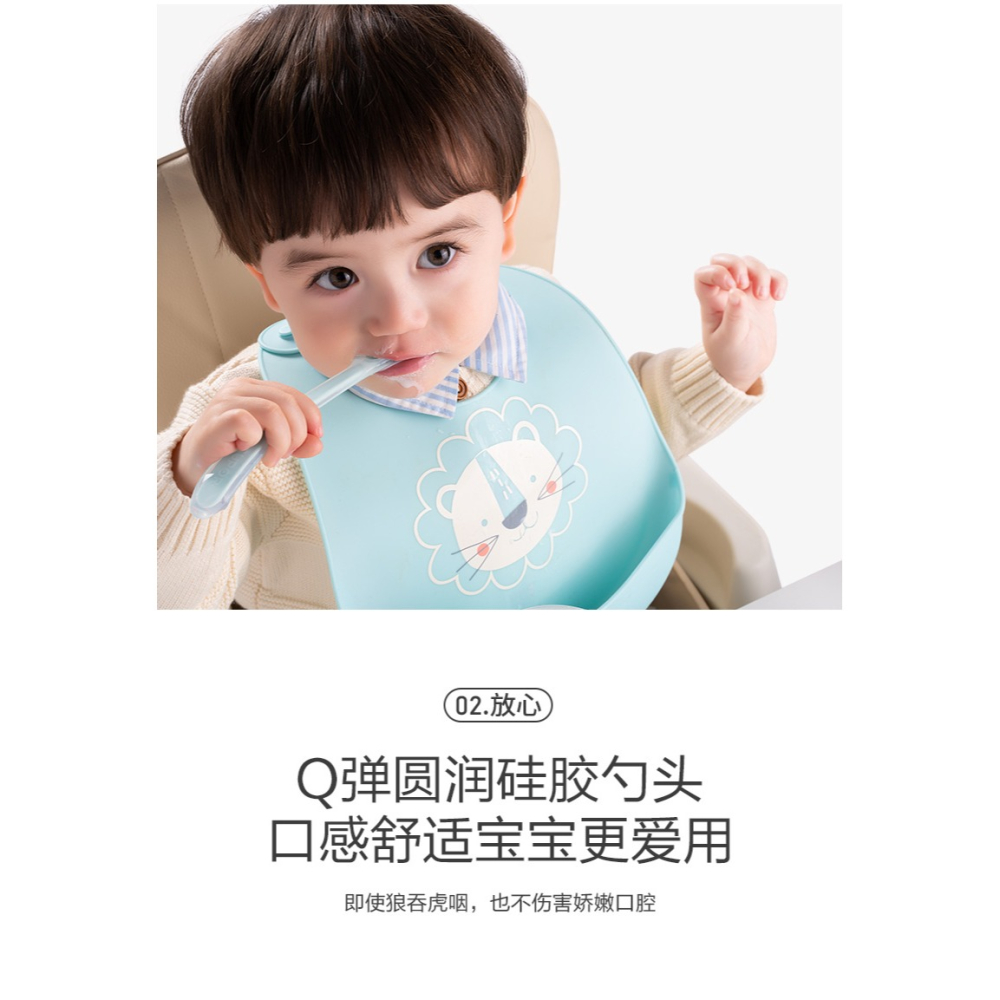 蘇泊爾寶寶硅膠軟勺餐具兒童學喫飯訓練新生兒嬰兒勺子輔食神器-細節圖7