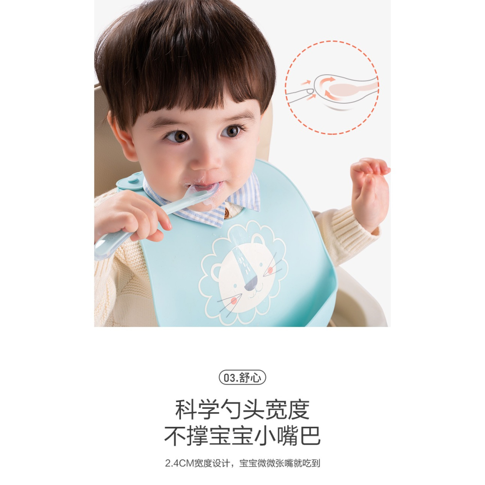 蘇泊爾寶寶硅膠軟勺餐具兒童學喫飯訓練新生兒嬰兒勺子輔食神器-細節圖8