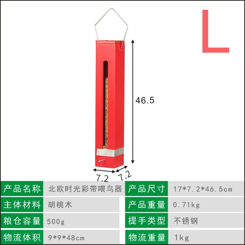 北歐時光彩帶專業喂鳥器庭院裝飾戶外懸掛式防雨餵食器幼兒園陽臺-細節圖6