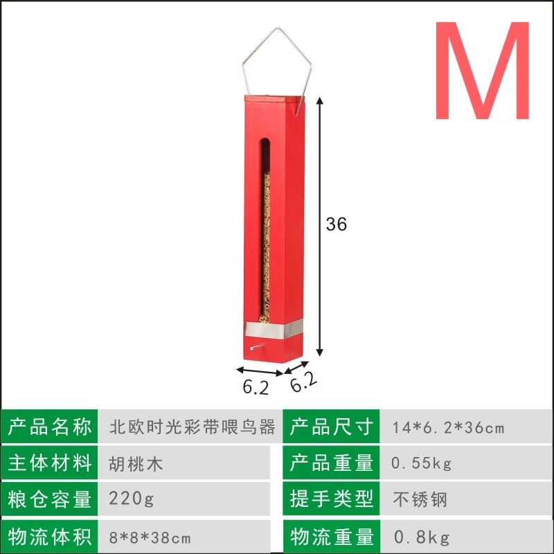 北歐時光彩帶專業喂鳥器庭院裝飾戶外懸掛式防雨餵食器幼兒園陽臺-細節圖7