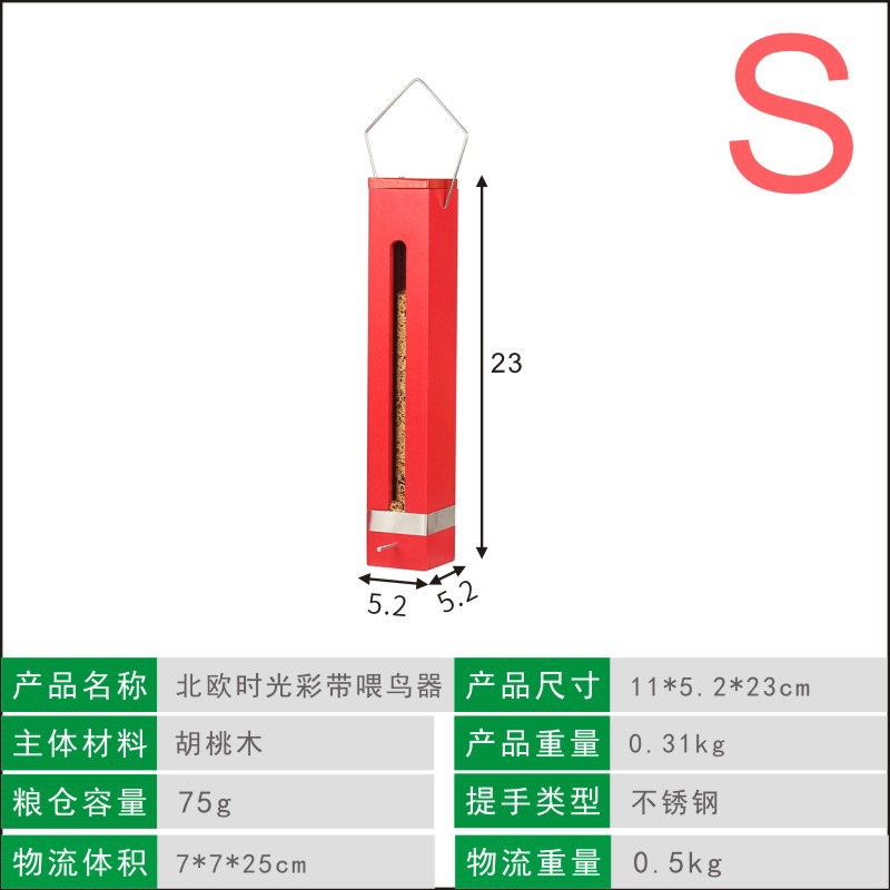 北歐時光彩帶專業喂鳥器庭院裝飾戶外懸掛式防雨餵食器幼兒園陽臺-細節圖8