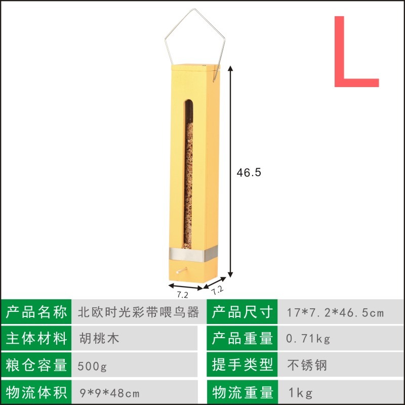 北歐時光彩帶專業喂鳥器庭院裝飾戶外懸掛式防雨餵食器幼兒園陽臺-細節圖9