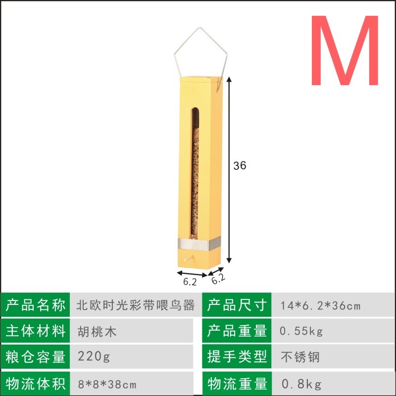 北歐時光彩帶專業喂鳥器庭院裝飾戶外懸掛式防雨餵食器幼兒園陽臺-細節圖10