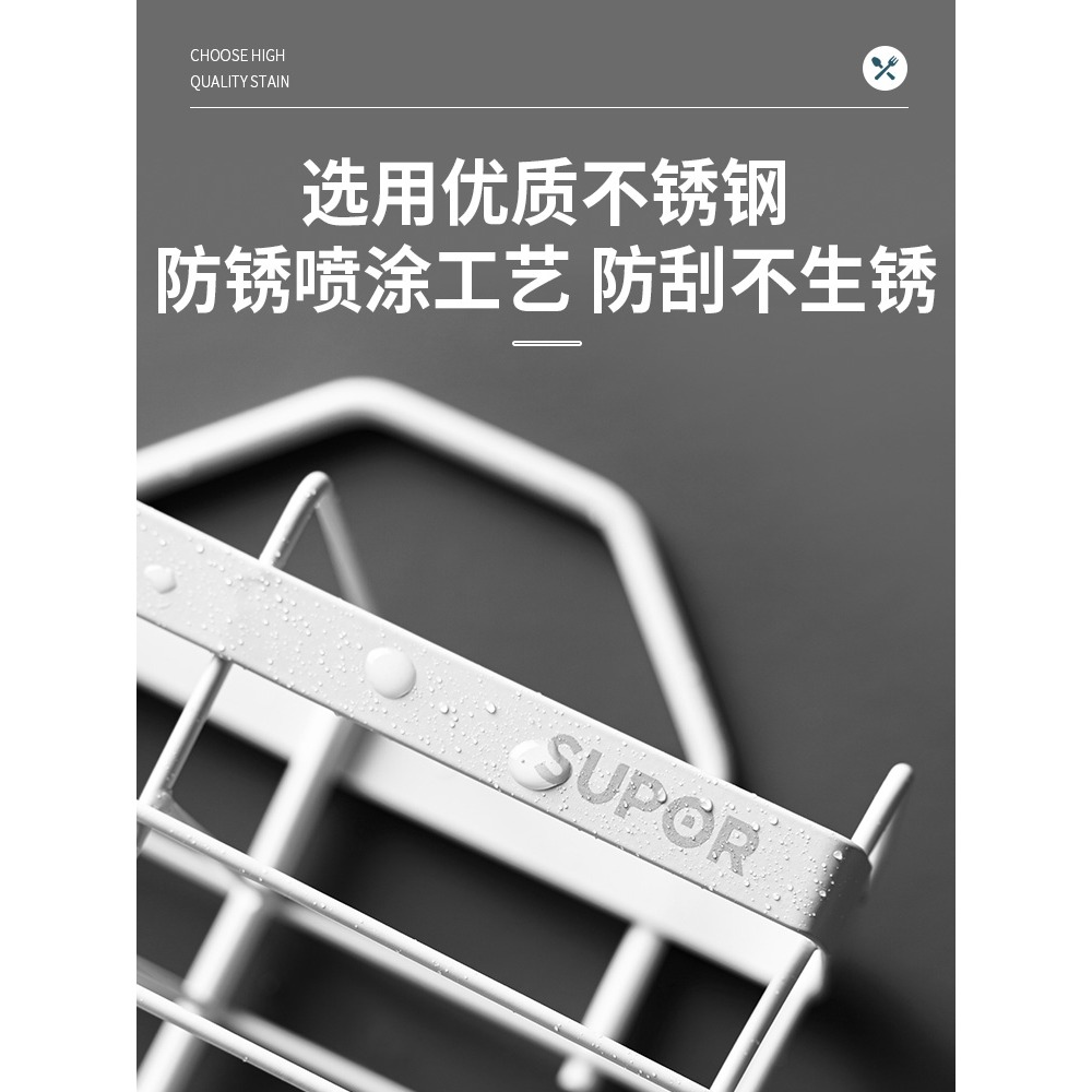 蘇泊爾廚房筷子籠筒置物架不銹鋼家用瀝水架筷子簍收納餐具勺子盒-細節圖2