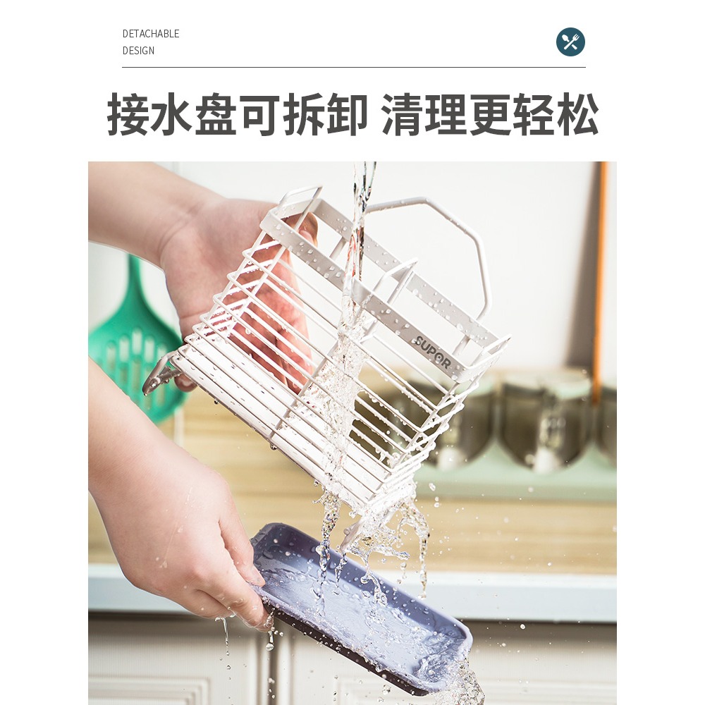 蘇泊爾廚房筷子籠筒置物架不銹鋼家用瀝水架筷子簍收納餐具勺子盒-細節圖4