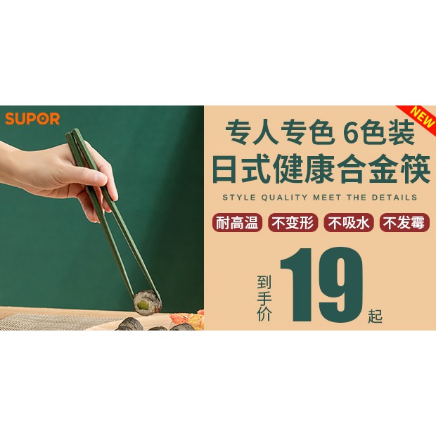 蘇泊爾廚房筷子籠筒置物架不銹鋼家用瀝水架筷子簍收納餐具勺子盒-細節圖6