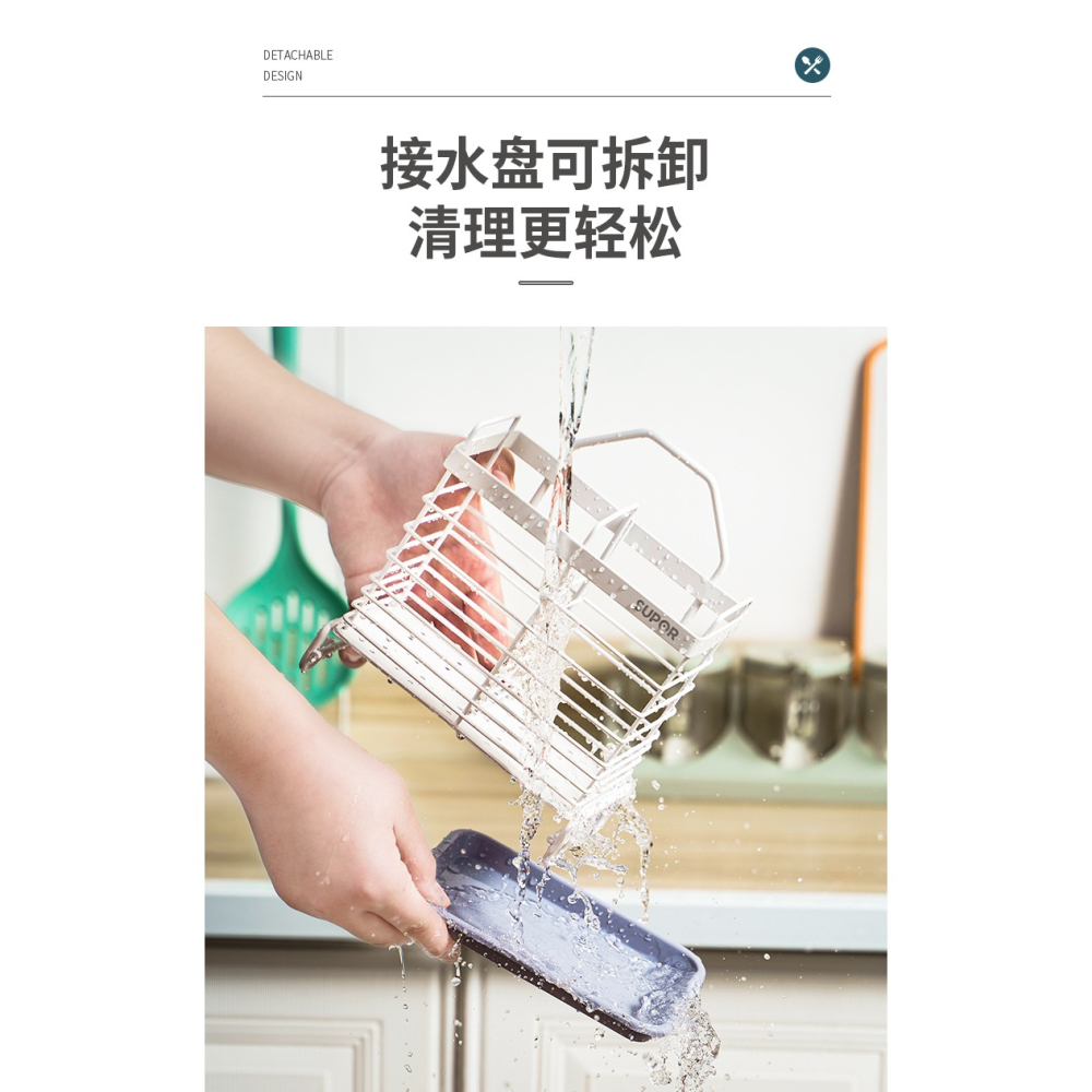 蘇泊爾廚房筷子籠筒置物架不銹鋼家用瀝水架筷子簍收納餐具勺子盒-細節圖9