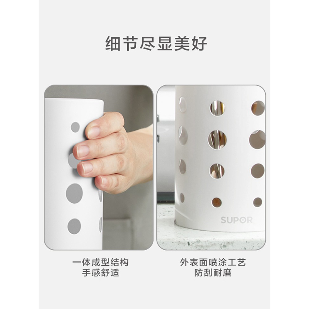 蘇泊爾廚房筷子籠筒置物架不銹鋼家用瀝水架筷子簍收納架餐具勺子-細節圖4