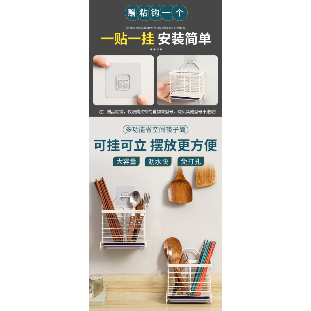 蘇泊爾廚房筷子籠筒置物架不銹鋼家用瀝水架筷子簍收納架餐具勺子-細節圖5