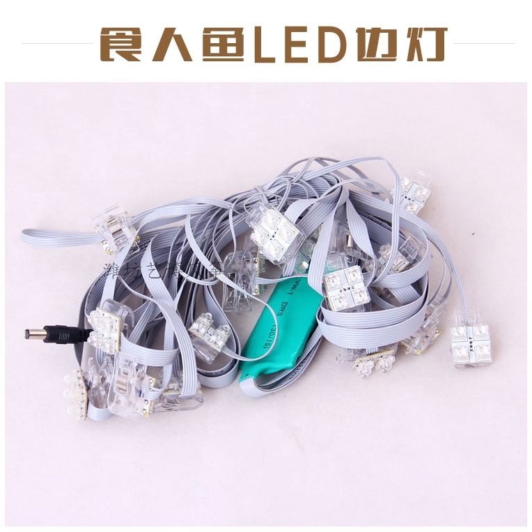 LED風箏燈 夜光風箏配件 風箏線燈邊燈 食人魚燈特價包郵-細節圖3