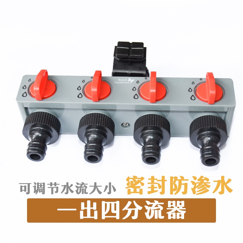 進水管接頭洗衣機園藝用品 Y型雙奶嘴一分二銅接頭 4分/6分分流器-細節圖3