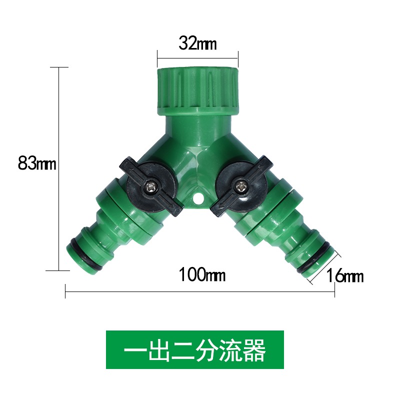 進水管接頭洗衣機園藝用品 Y型雙奶嘴一分二銅接頭 4分/6分分流器-細節圖5