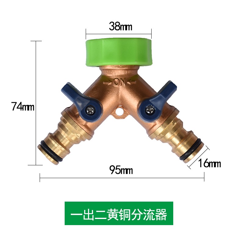 進水管接頭洗衣機園藝用品 Y型雙奶嘴一分二銅接頭 4分/6分分流器-細節圖6