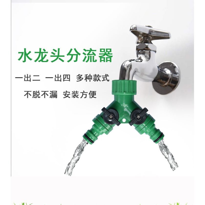 進水管接頭洗衣機園藝用品 Y型雙奶嘴一分二銅接頭 4分/6分分流器-細節圖9