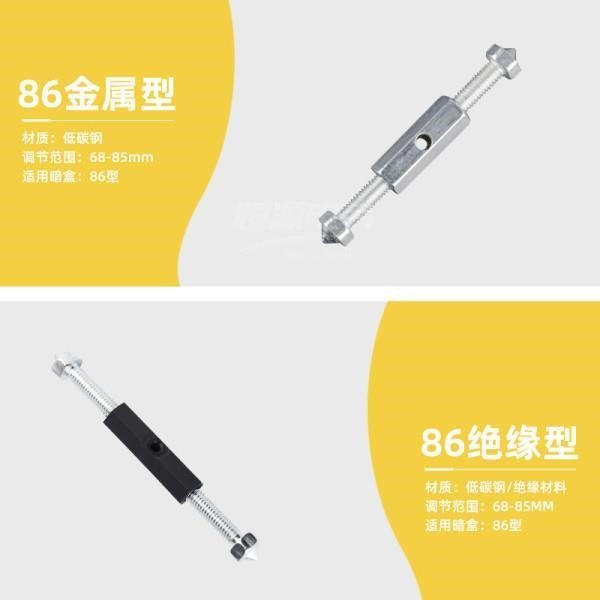 86型開關插座線盒底盒暗盒修復器通用卡片式家用撐桿損壞補救-細節圖3