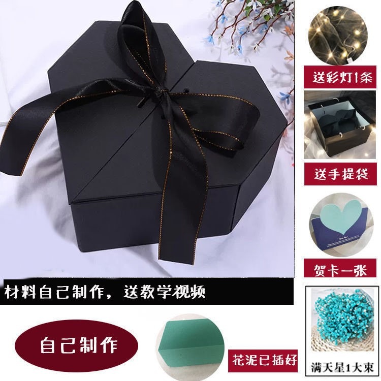 創意情人節禮物煙滿天星花束禮盒?赫門送男朋友爸爸生日禮物diy-細節圖5