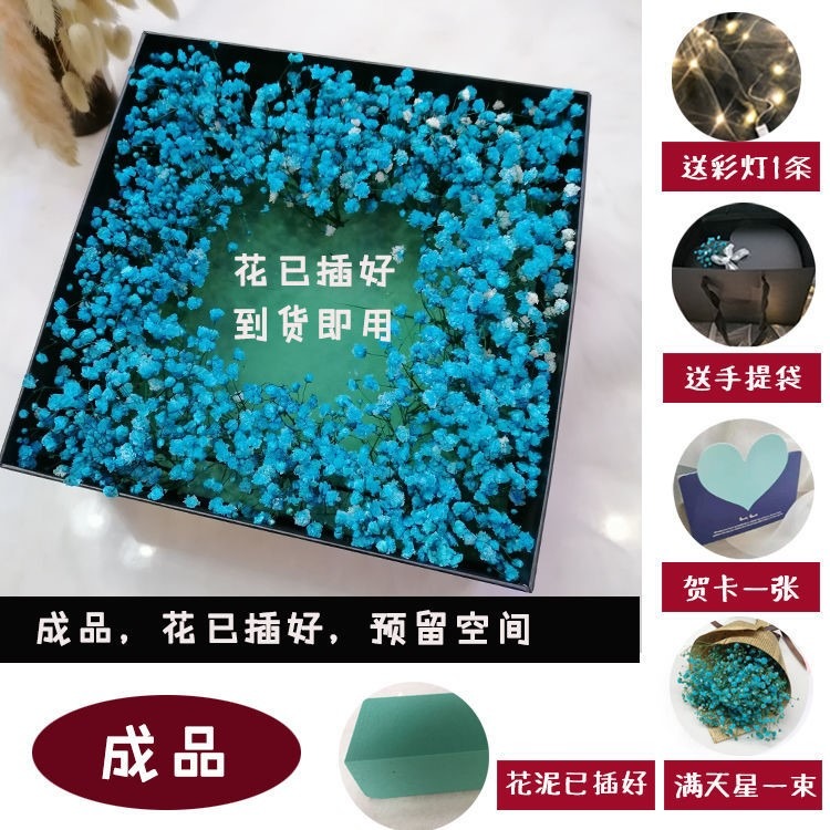 創意情人節禮物煙滿天星花束禮盒?赫門送男朋友爸爸生日禮物diy-細節圖8