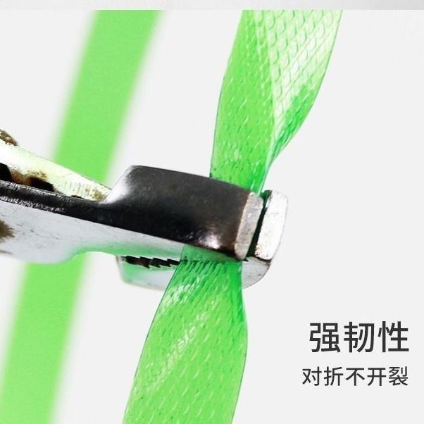 塑鋼打包帶綠色1608塑料編織帶包裝帶塑鋼打包帶手工包裝帶捆綁帶-細節圖2
