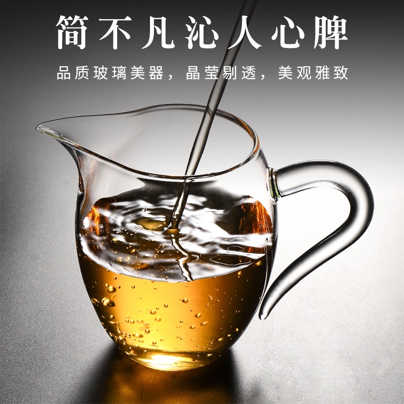 唐豐家用玻璃公道杯耐熱側把功夫茶海透明分茶器創意貪心杯裝茶器-細節圖3