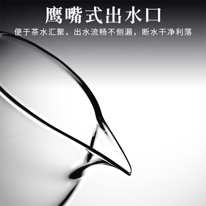 唐豐家用玻璃公道杯耐熱側把功夫茶海透明分茶器創意貪心杯裝茶器-細節圖5