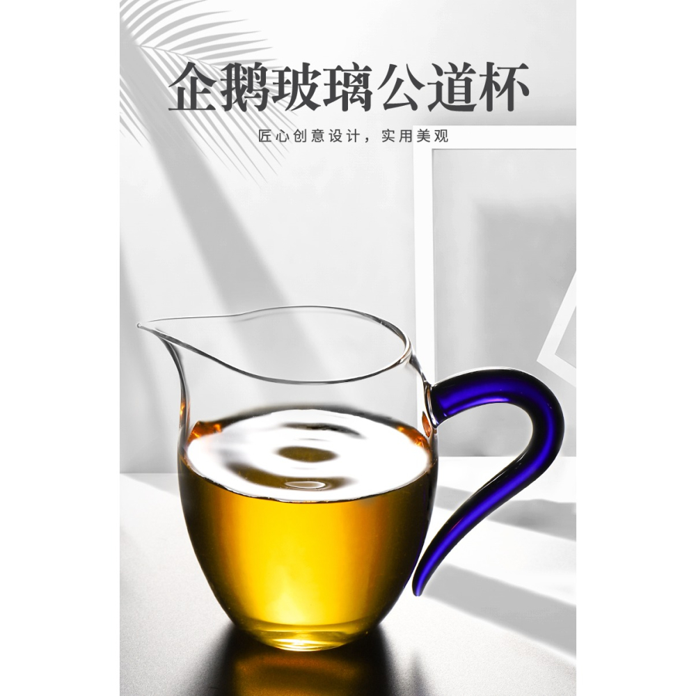 唐豐家用玻璃公道杯耐熱側把功夫茶海透明分茶器創意貪心杯裝茶器-細節圖6