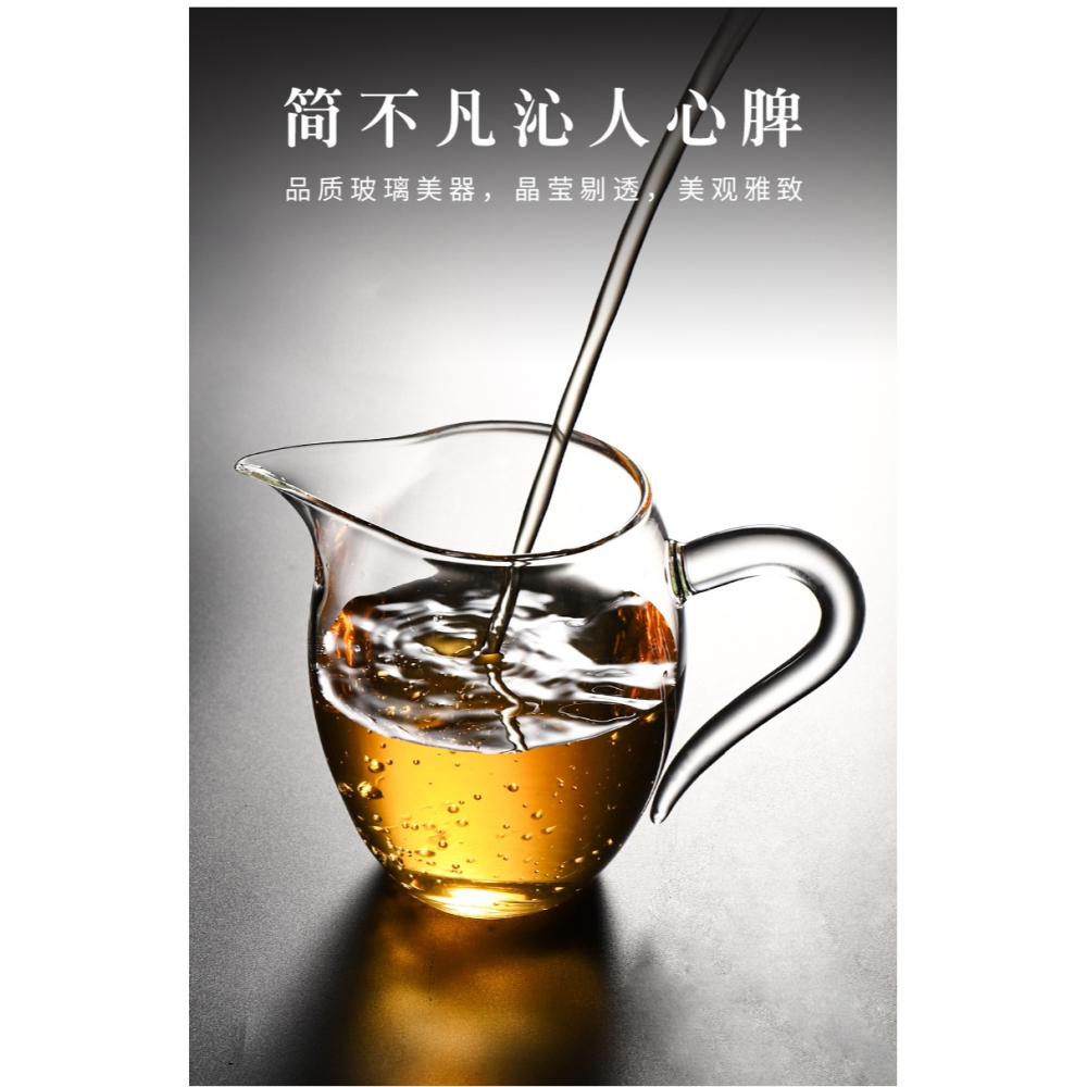 唐豐家用玻璃公道杯耐熱側把功夫茶海透明分茶器創意貪心杯裝茶器-細節圖7