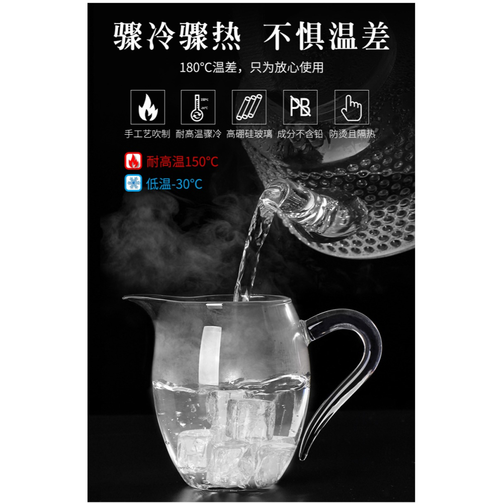 唐豐家用玻璃公道杯耐熱側把功夫茶海透明分茶器創意貪心杯裝茶器-細節圖8