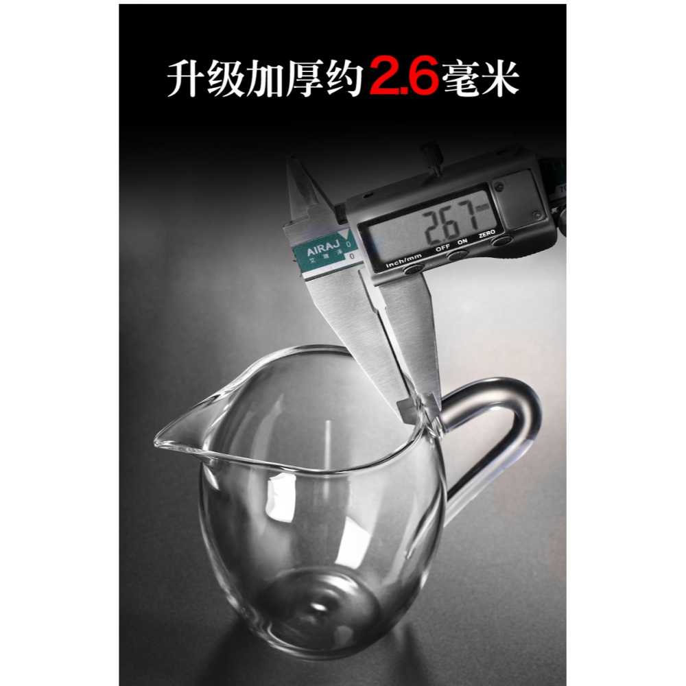 唐豐家用玻璃公道杯耐熱側把功夫茶海透明分茶器創意貪心杯裝茶器-細節圖9