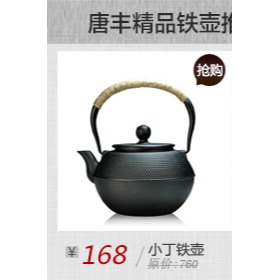 唐豐 黑檀木手柄銅制叉鐵壺壺蓋叉老鐵壺茶夾茶道配件 TF-1941Z-細節圖6