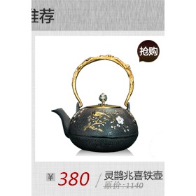唐豐 黑檀木手柄銅制叉鐵壺壺蓋叉老鐵壺茶夾茶道配件 TF-1941Z-細節圖7