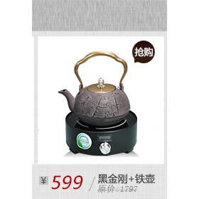 唐豐 黑檀木手柄銅制叉鐵壺壺蓋叉老鐵壺茶夾茶道配件 TF-1941Z-細節圖8
