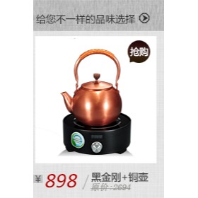 唐豐 黑檀木手柄銅制叉鐵壺壺蓋叉老鐵壺茶夾茶道配件 TF-1941Z-細節圖9
