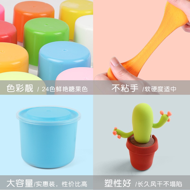 超輕粘土兒童24色安全無毒橡皮泥彩泥36幼兒園環保太空超級紙黏土-細節圖2