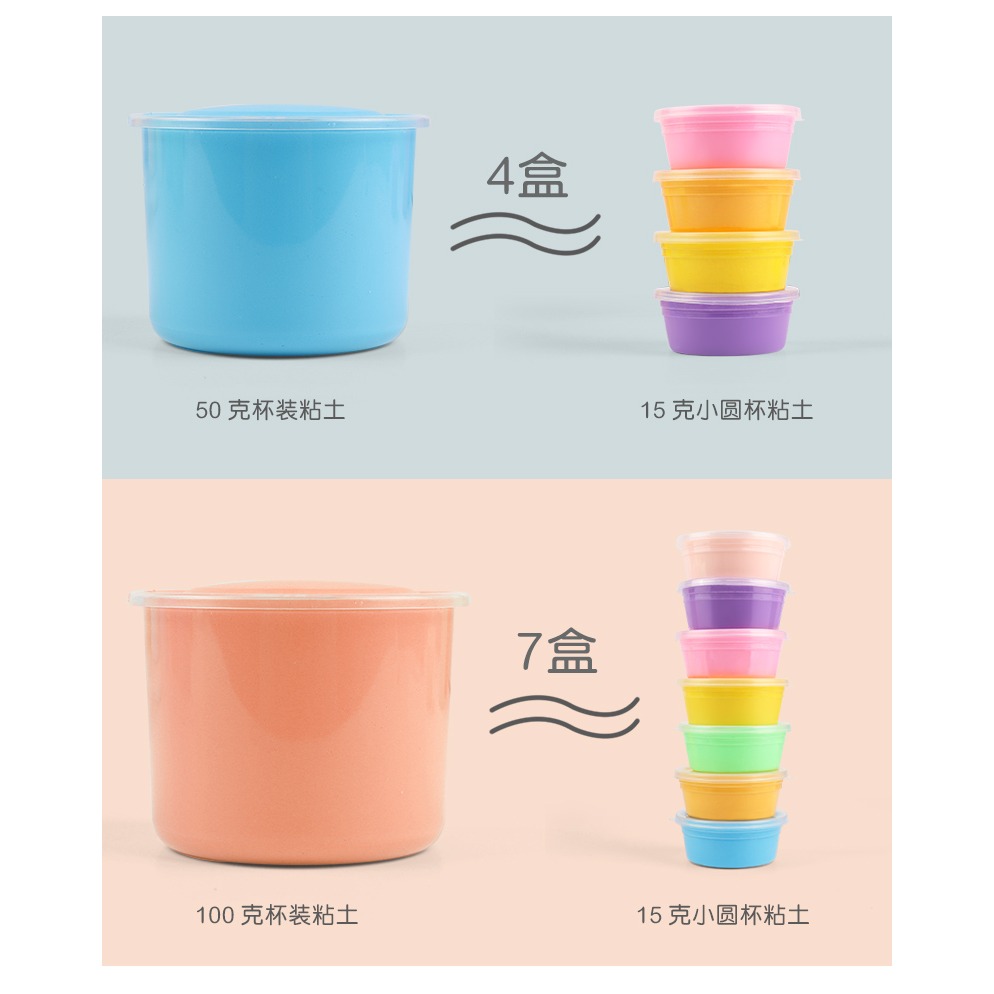 超輕粘土兒童24色安全無毒橡皮泥彩泥36幼兒園環保太空超級紙黏土-細節圖9