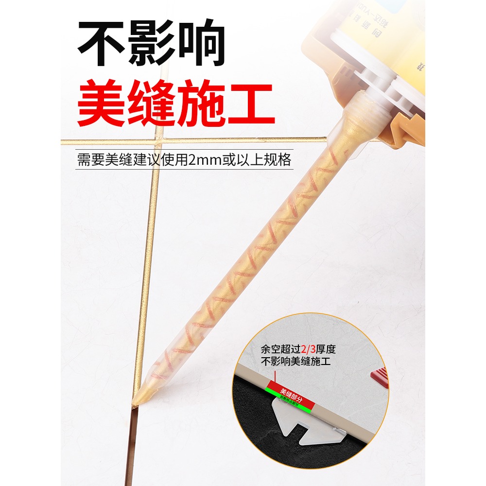 瓷磚找平器貼地磚墻磚調平器卡子鋪磚定位神器磁磚泥瓦工輔助工具-細節圖2