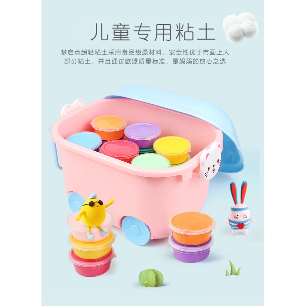 超輕粘土24色36色盒裝幼兒園安全無毒橡皮泥彩泥太空兒童超級黏土-細節圖7