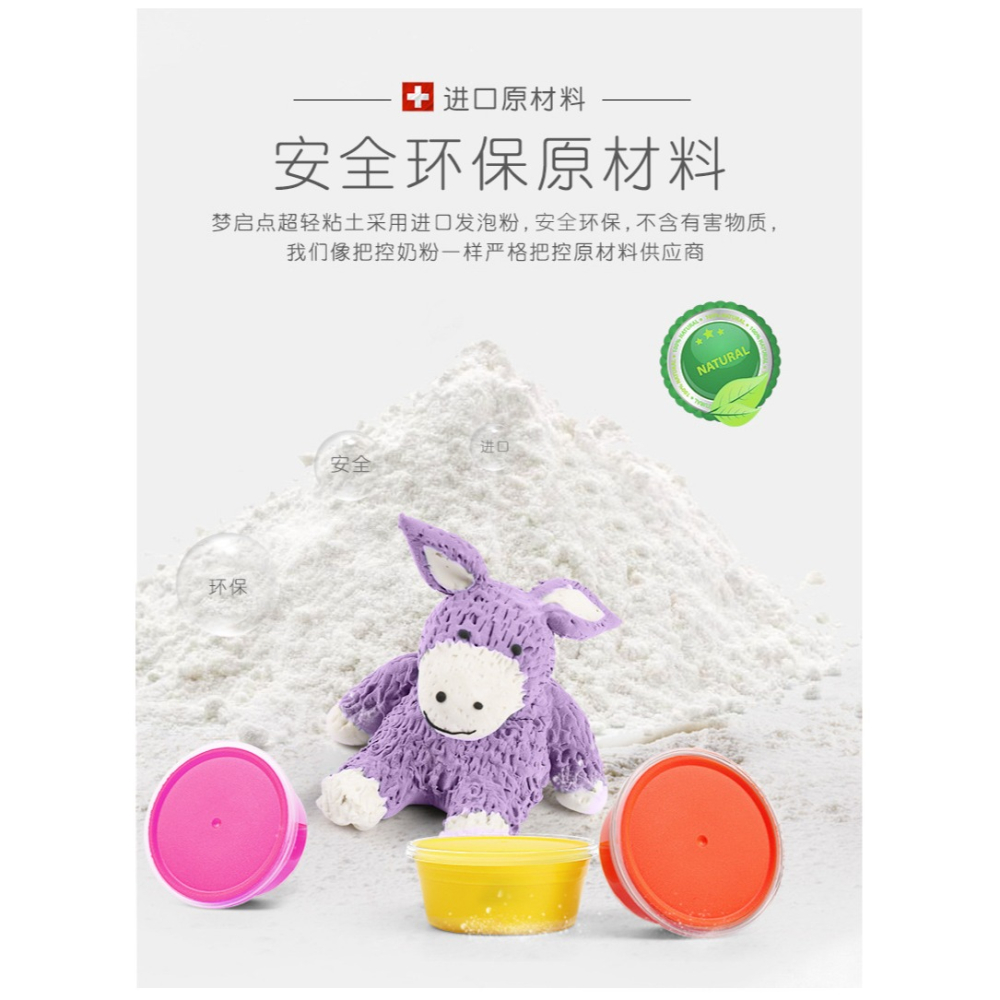 超輕粘土24色36色盒裝幼兒園安全無毒橡皮泥彩泥太空兒童超級黏土-細節圖8