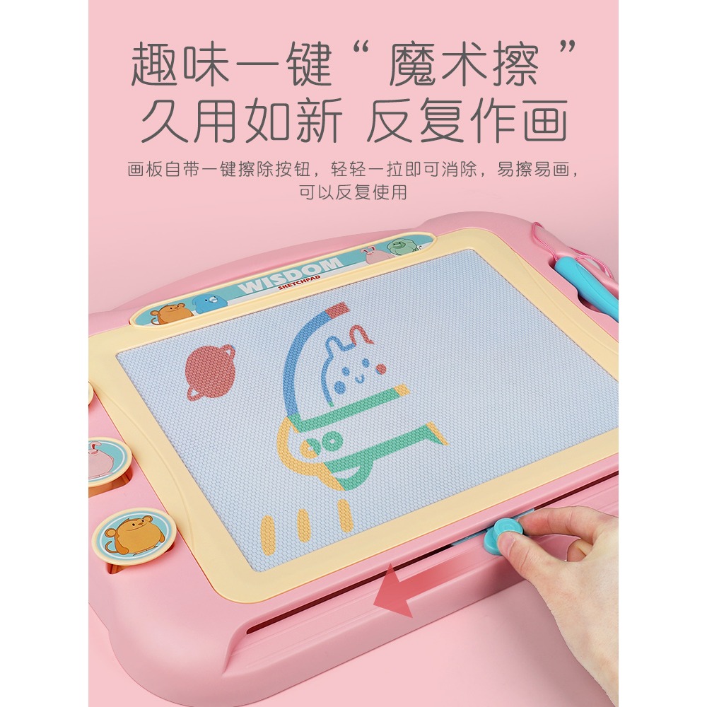 兒童畫畫板磁力彩色塗鴉磁性家用小孩幼兒玩具寶寶可擦寫字繪畫屏-細節圖2