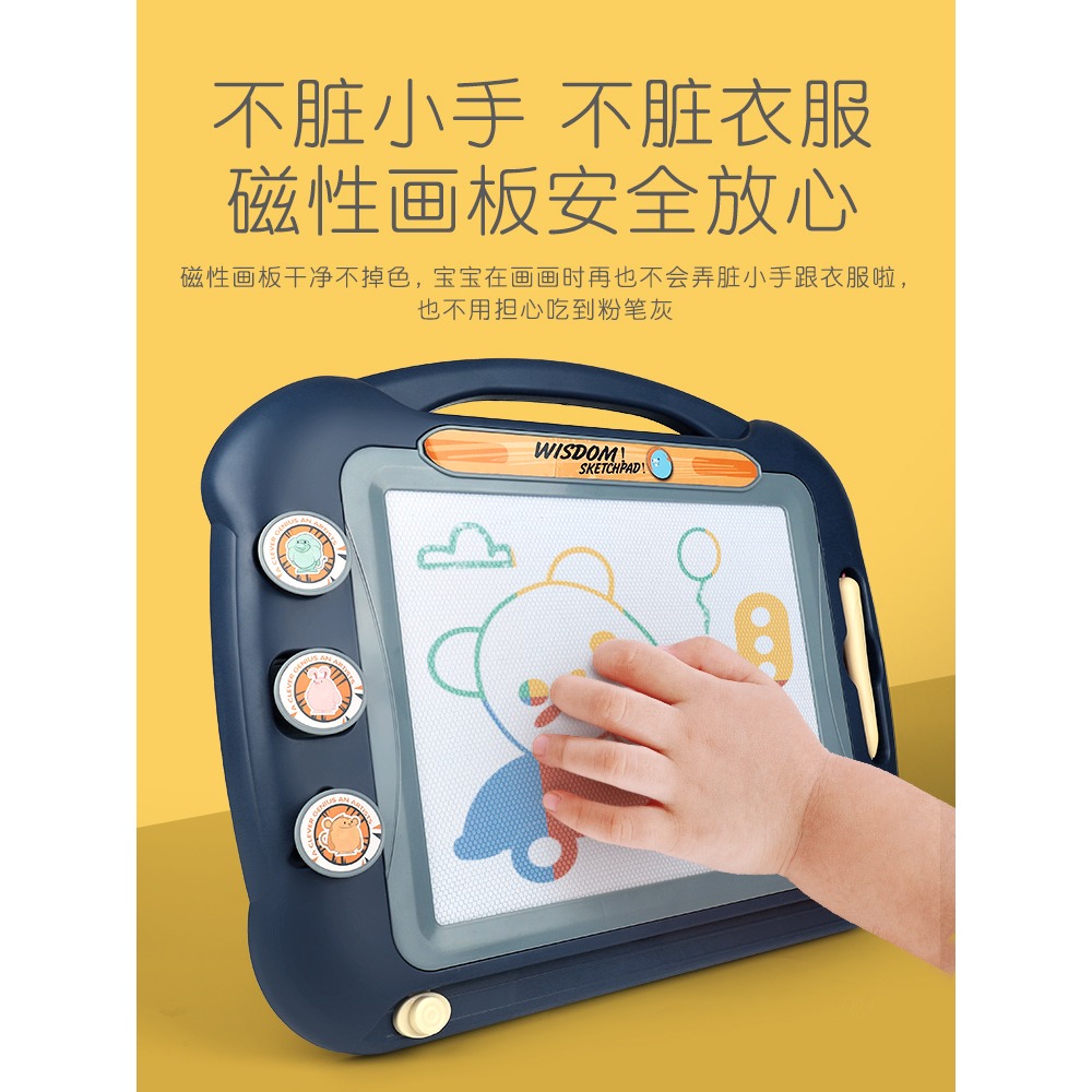 兒童畫畫板磁力彩色塗鴉磁性家用小孩幼兒玩具寶寶可擦寫字繪畫屏-細節圖3
