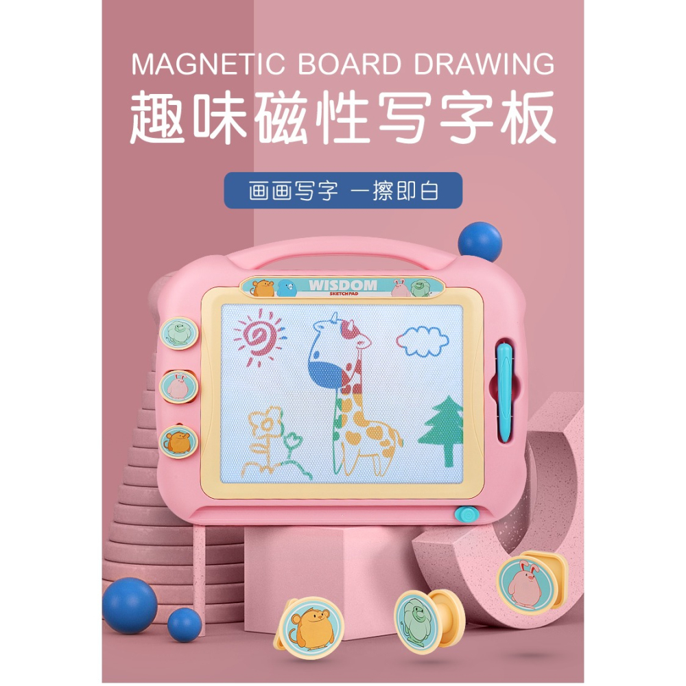 兒童畫畫板磁力彩色塗鴉磁性家用小孩幼兒玩具寶寶可擦寫字繪畫屏-細節圖5