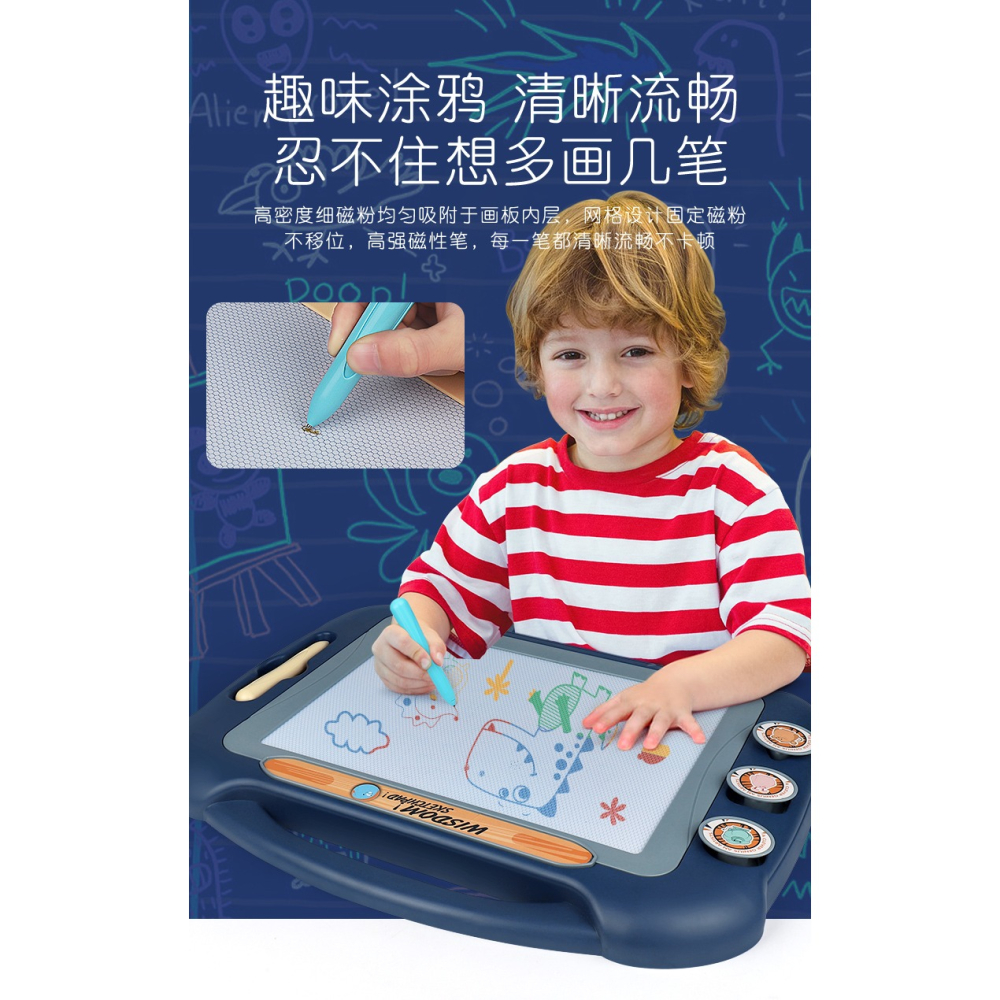 兒童畫畫板磁力彩色塗鴉磁性家用小孩幼兒玩具寶寶可擦寫字繪畫屏-細節圖7